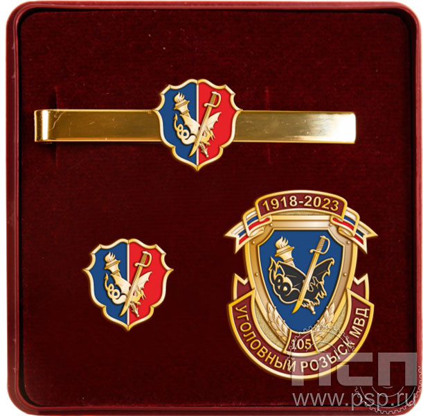 9.6. Комплект наградной с заколкой для галстука, значком и нагрудным знаком "105 лет Уголовный розыск"