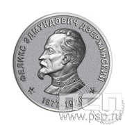 355.0. Значок "ФСБ России"