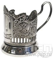 Подстаканник «Обезличенный Герб РФ» с чернью С7408 13 4.2.5