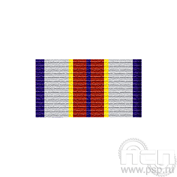 6.6.1. Планка орденская к медали "105 лет Военная разведка"