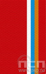 ЛЕНТА ОРДЕНСКАЯ (24 мм) 25.143