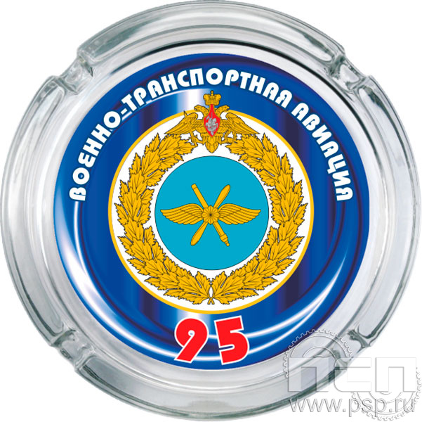 4.9.1. Пепельница стекло "День штурманской службы ВМФ 325 лет, Авиация ВМФ 110 лет, ВТА 110 лет" 