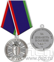 245.0.1(с). Медаль "ГУНК МВД России 35 лет"