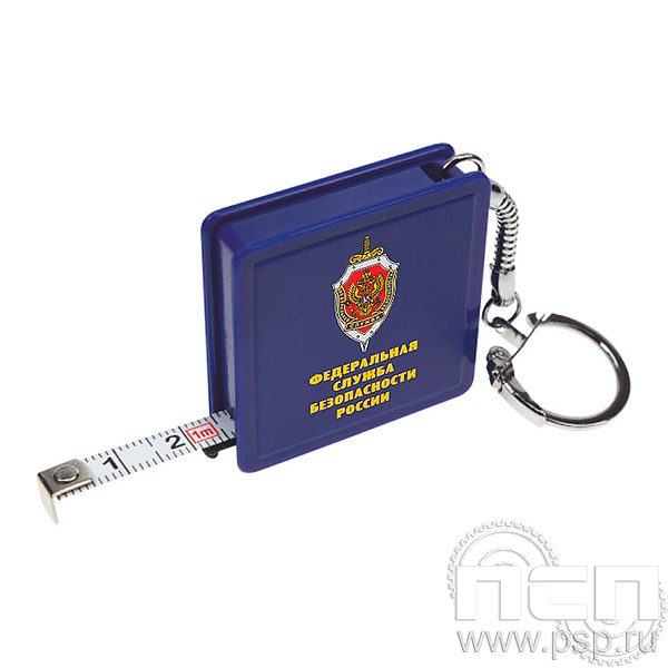 8.1.7 Брелок "Рулетка" ФСБ России