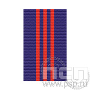 ЛЕНТА ОРДЕНСКАЯ (24 мм) С-15895/ 25.647