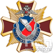 картинка 124.26. Нагрудный знак "ПСБ МВД России 30 лет"