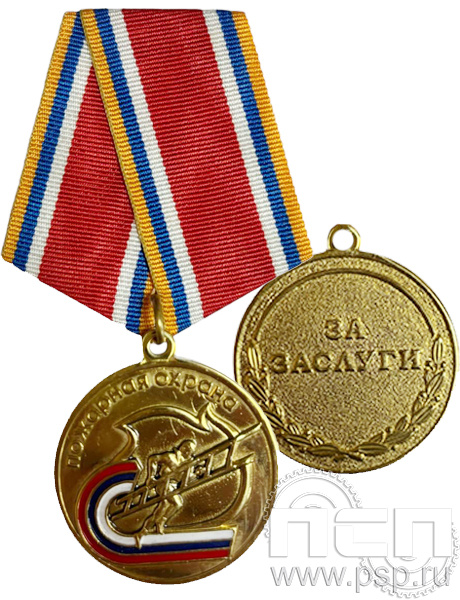 Медаль «Пожарная охрана» 245.0.1(а)к