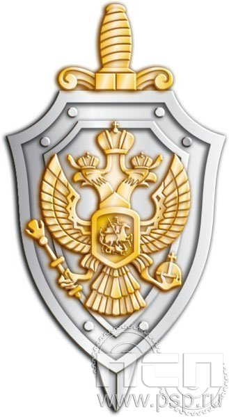 Значок ФСБ с золочением 448.0к