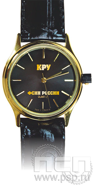 2.1.1.12. Часы "Луч" кварцевые "КРУ ФСИН России"