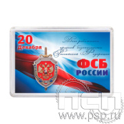 8.20.63 Магнит акриловый ФСБ России