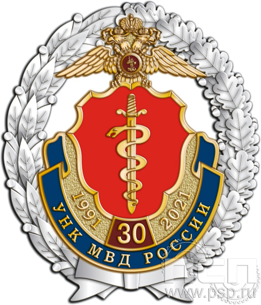 05.33. Нагрудный знак "30 лет УНК МВД России"