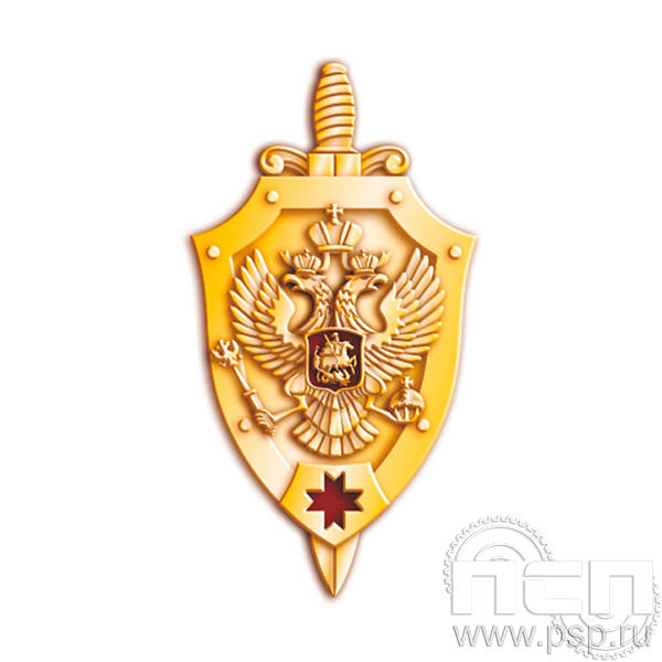 448.0(а). Значок "ФСБ России"