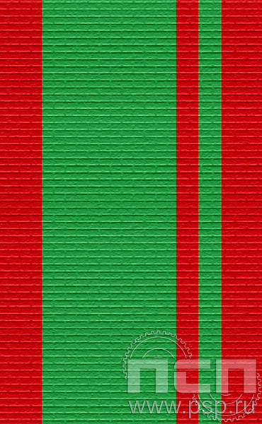 ЛЕНТА ОРДЕНСКАЯ (24 мм) 25.271