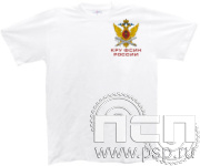 8.10.2. Футболка "КРУ ФСИН России"