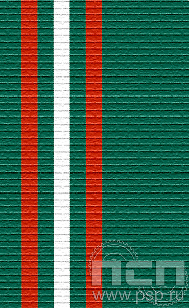 ЛЕНТА ОРДЕНСКАЯ (24 мм) 25.250