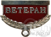 Колодка №64 "Ветеран" нейзильбер + цанга 28.007.1