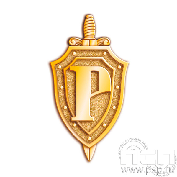 448.0(e). Значок "ФСБ России"