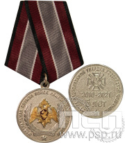 Медаль «5 лет ВНГ Орел Росгвардии» с золочением  245.0.1к