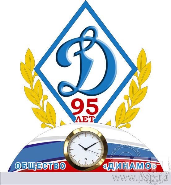 19.5.3.2. Часы акриловые "95 лет Обществу "Динамо"