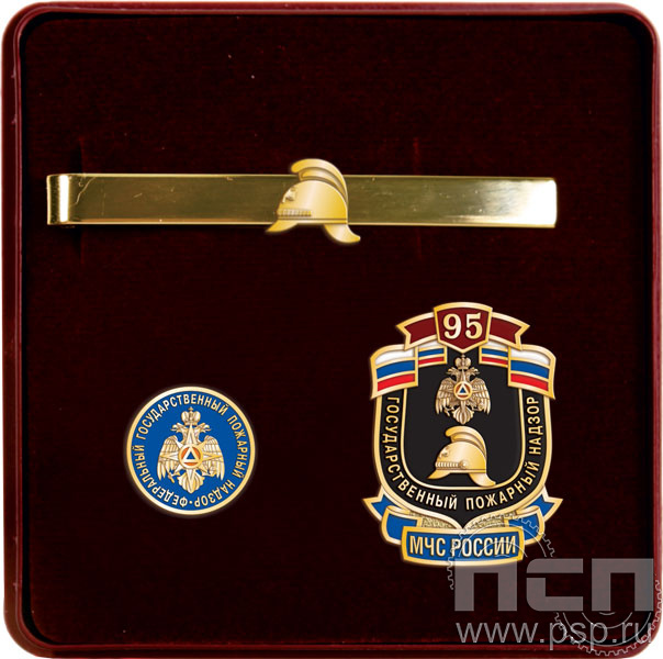9.6. Комплект наградной с заколкой для галстука, значком и нагрудным знаком "95 лет Государственный пожарный надзор"