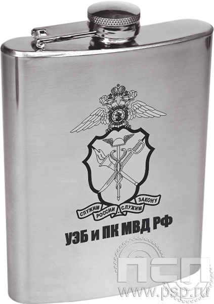 4.3.14 Фляжка 240 мл "90 лет УЭБиПК"