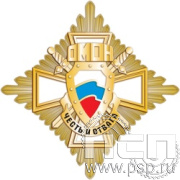 01.135. Нагрудный знак "35 лет ОМОН"