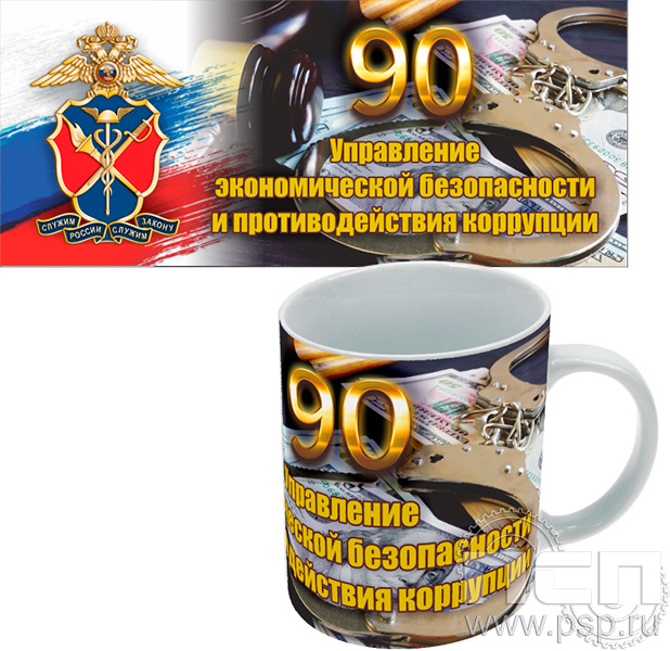 4.1.5 Кружка фарфор (полное нанесение)