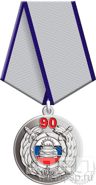 245.0.1(с). Медаль "Госавтоинспекции МВД России"