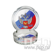 4.9.1 Пепельница стекло Росрезерв 95 лет
