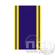 ЛЕНТА ОРДЕНСКАЯ (24 мм)  С-17246/ 25.684