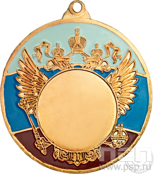 RS03/B. Медаль 50(25) Российский Герб