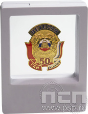 Коробка подарочная PD-03 пластик белая 70х90х18 13.4.79