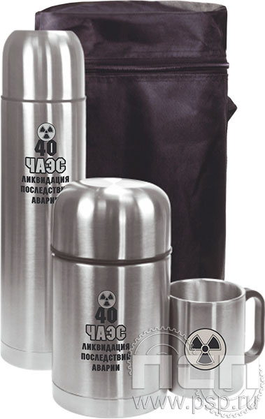 4.4.8. Набор походный "ЧАЭС 40 лет"