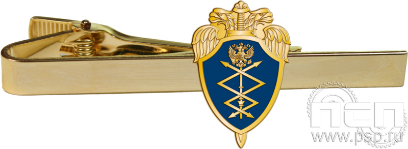 6.3.1(886). Заколка для галстука "90 лет Правительственная связь РФ"