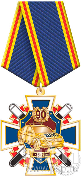 5.3к (а) Нагрудный знак "Госавтоинспекции МВД России"