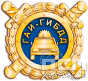 051.0(с). Значок "Госавтоинспекции МВД России"