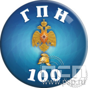 6.4 Экспресс-значок "ГПН 100 лет"