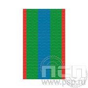ЛЕНТА ОРДЕНСКАЯ (24 мм) 25.571