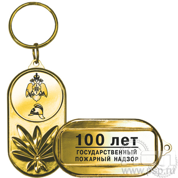 MD341/G Брелок металлический 55х30(25) "ГПН 100 лет"