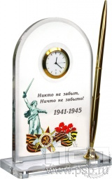 Часы акриловые с п/п 19.5.3.1