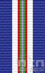 ЛЕНТА ОРДЕНСКАЯ (24 мм) С-13773/ 25.192
