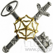 Значок «БСТМ» 203.1к