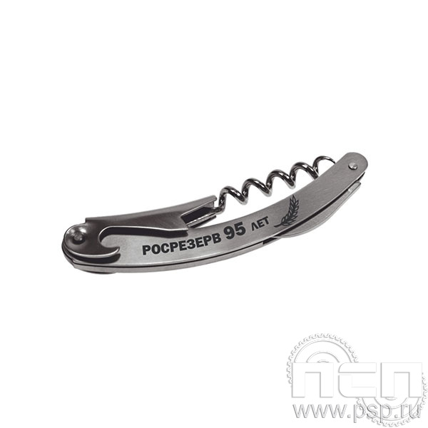 8.5.1 Набор складной походный Росрезерв 95 лет