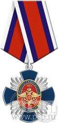 5.2к (b). Нагрудный знак "105 лет День криптографической службы"
