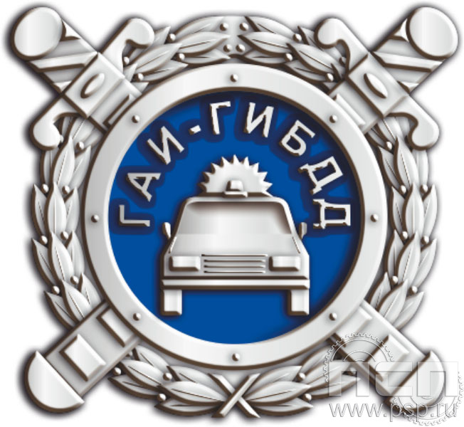 051.0(f). Значок "Госавтоинспекции МВД России"