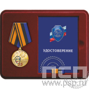 Комплект наградной с медалью в футляре, удостоверением и орденской планкой "35-лет Ассоциации ВБД ОВД и ВВ России."