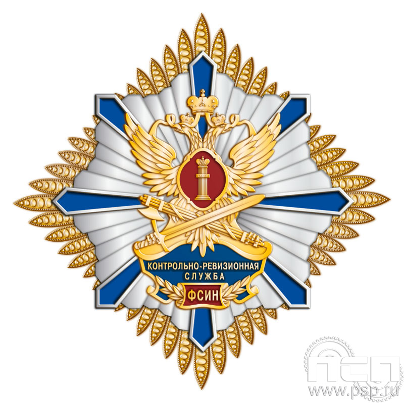 5.3(a). Нагрудный знак "КРУ ФСИН России" 