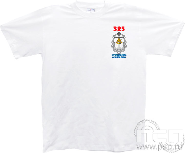 8.10.2. Футболка "День штурманской службы ВМФ 325 лет, Авиация ВМФ 110 лет, ВТА 110 лет"