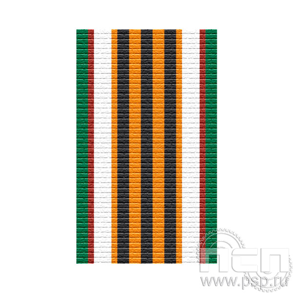 ЛЕНТА ОРДЕНСКАЯ (24 мм) С-15114/25.615