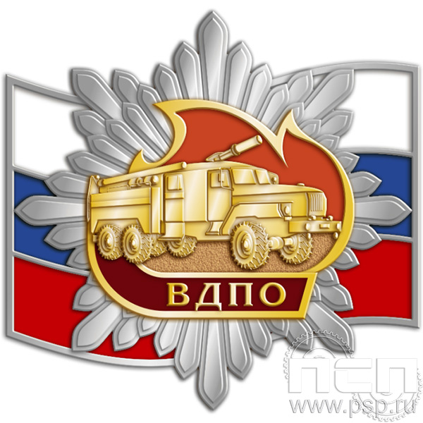 5.2 (c) Нагрудный знак "135 лет Всероссийскому добровольному пожарному обществу"
